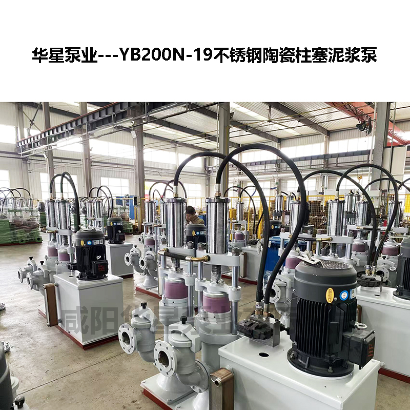 電鍍行業(yè)耐腐蝕陶瓷柱塞泵