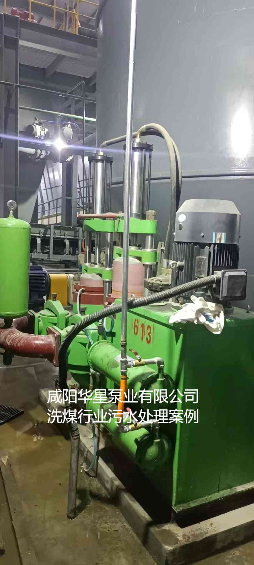 華星YBH300-60節(jié)能陶瓷柱塞泥漿泵在洗煤廠(chǎng)使用現(xiàn)場(chǎng)-第二個(gè)現(xiàn)場(chǎng)
