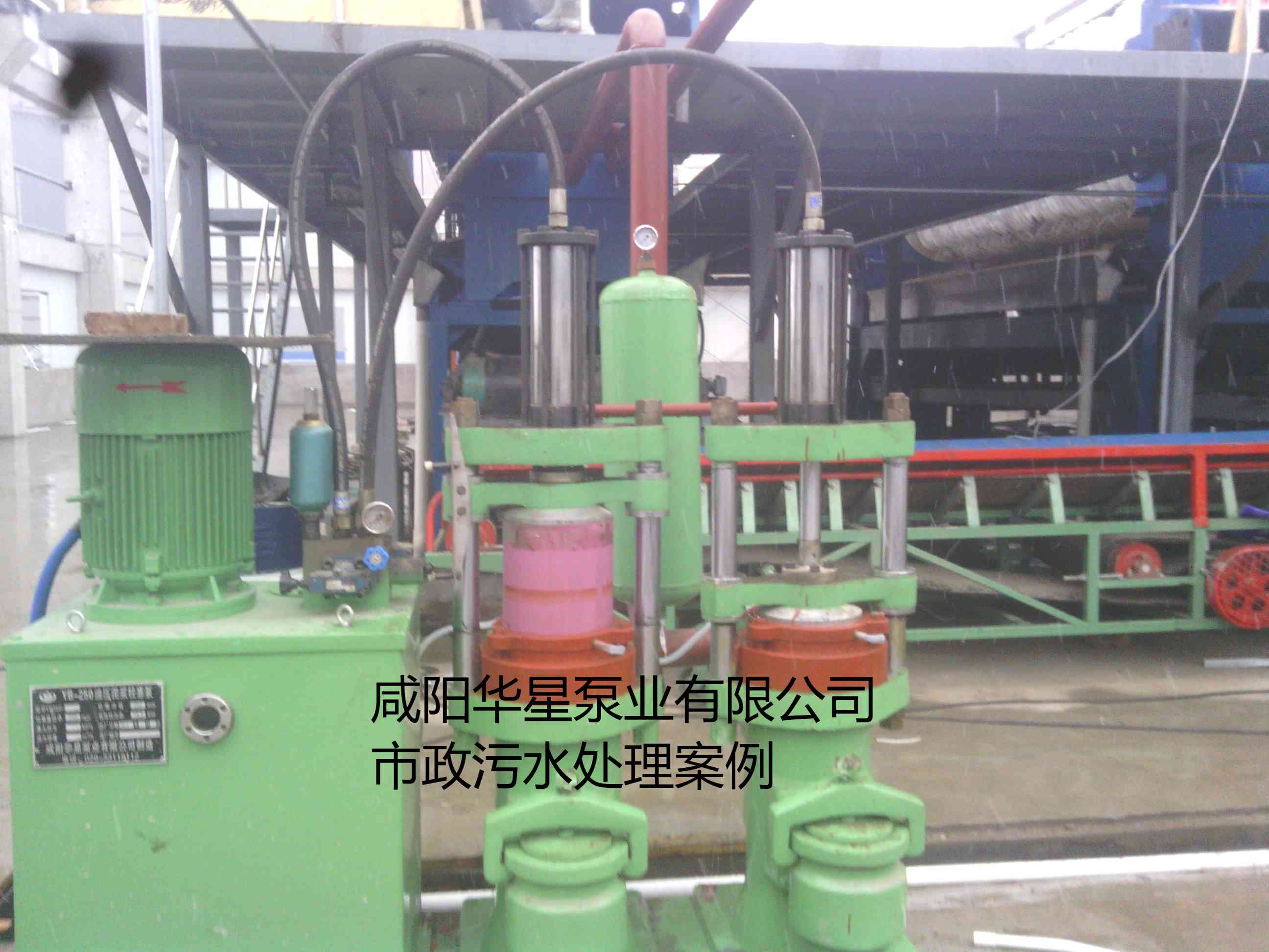 YB250陶瓷柱塞泥漿泵在市政污水處理廠案例-第二個(gè)客戶案例